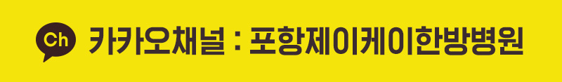 카카오채널